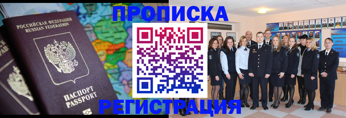 прописка поиск в Венёве